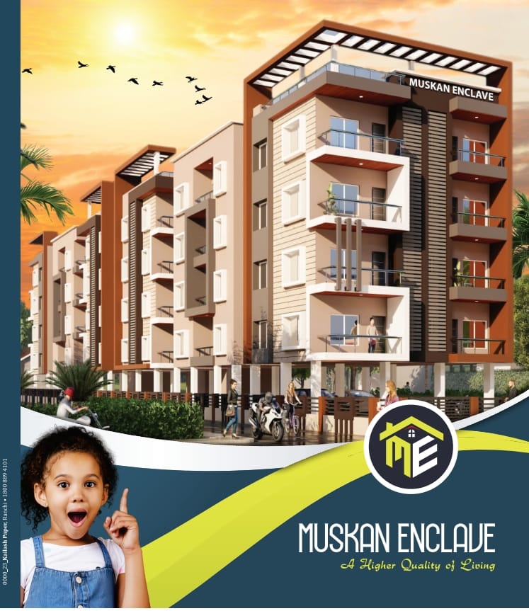 2 BHK Flat in Pundag Ranchi(Sai Mandir) Ranchi